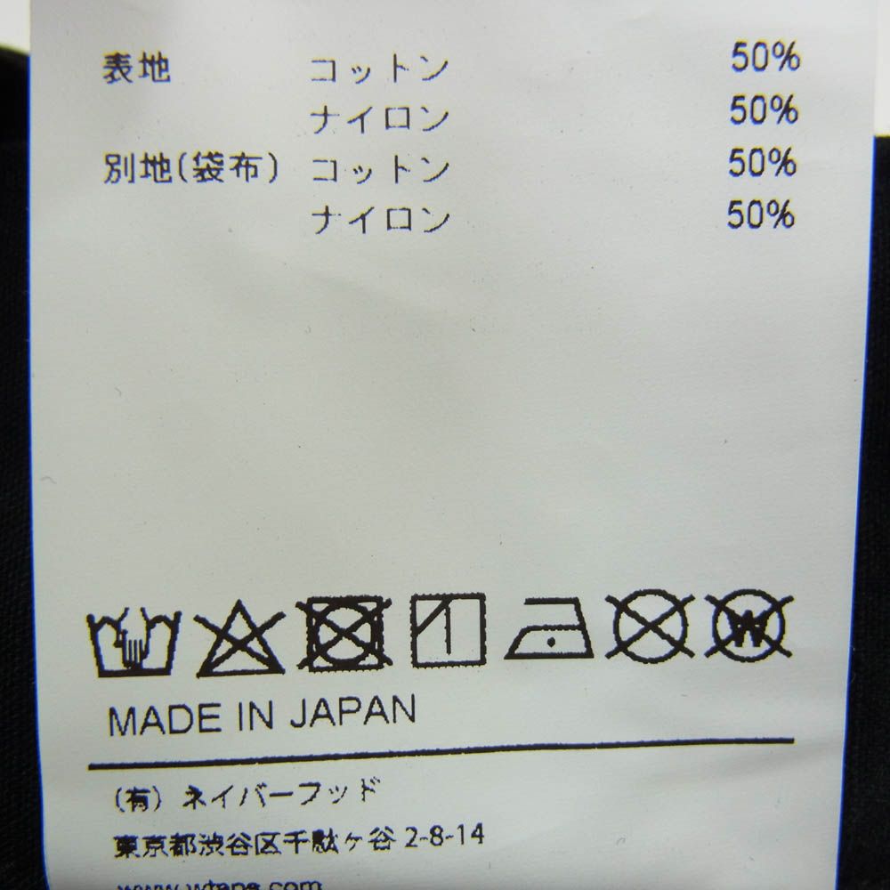 カーゴパンツ