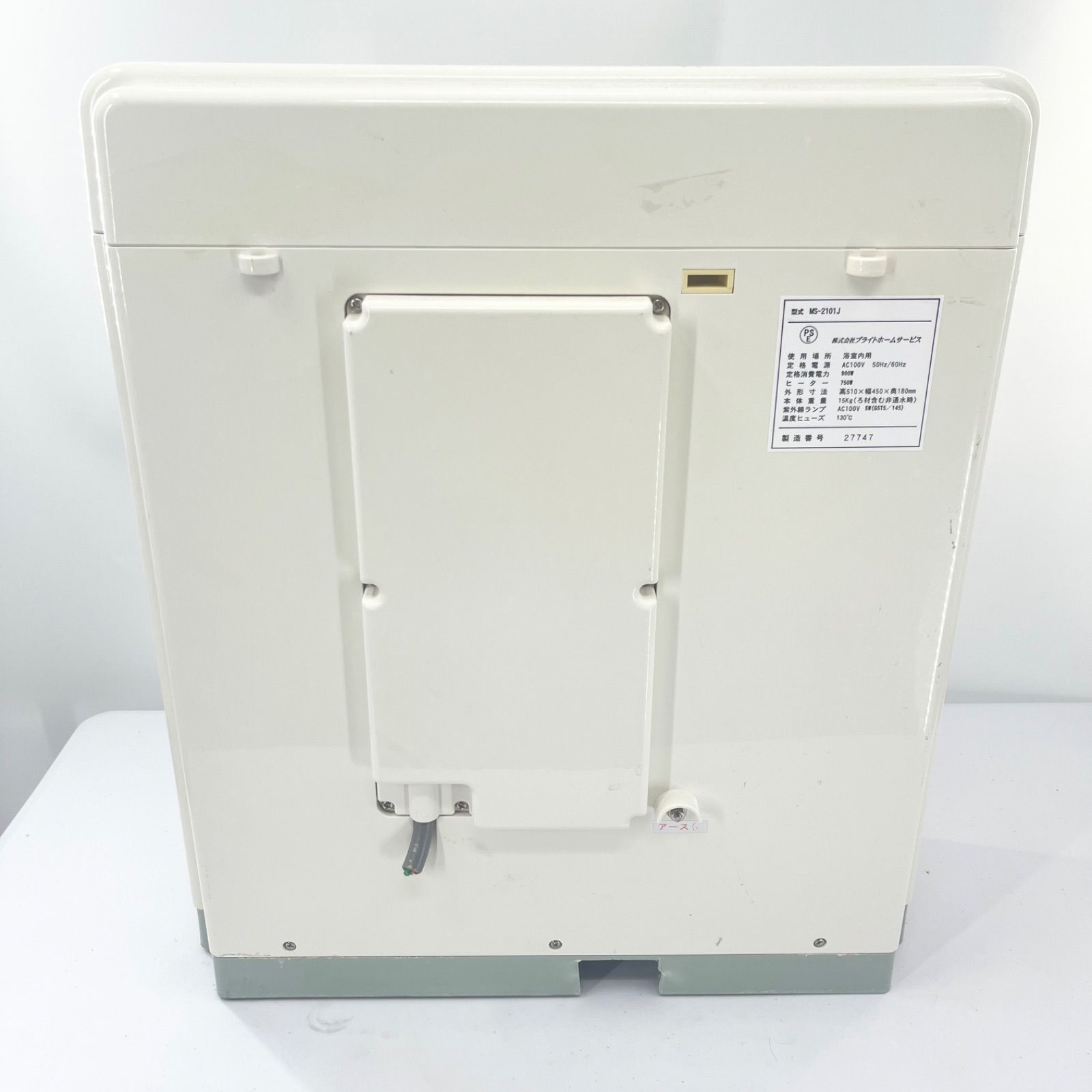 動作未確認 現状品 ブライトホームサービス 未来夢Ⅱ MS-2101J 24時間