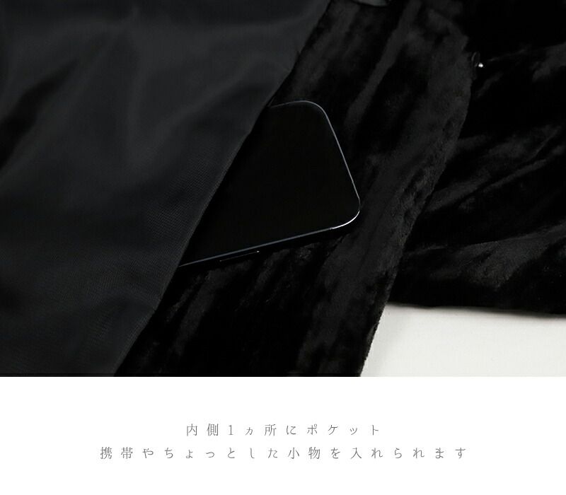 筒袖 ＡＧＥＨＡＲＡ