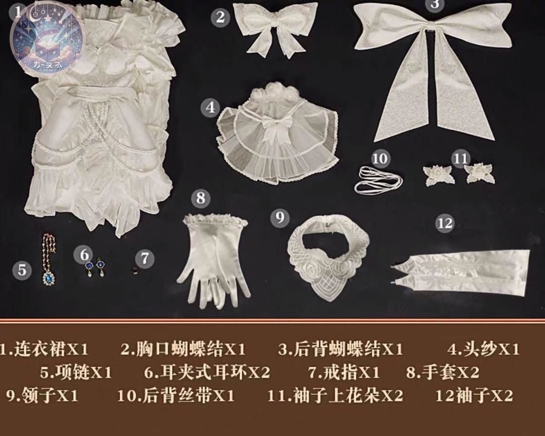 花嫁マリー コスプレ衣装