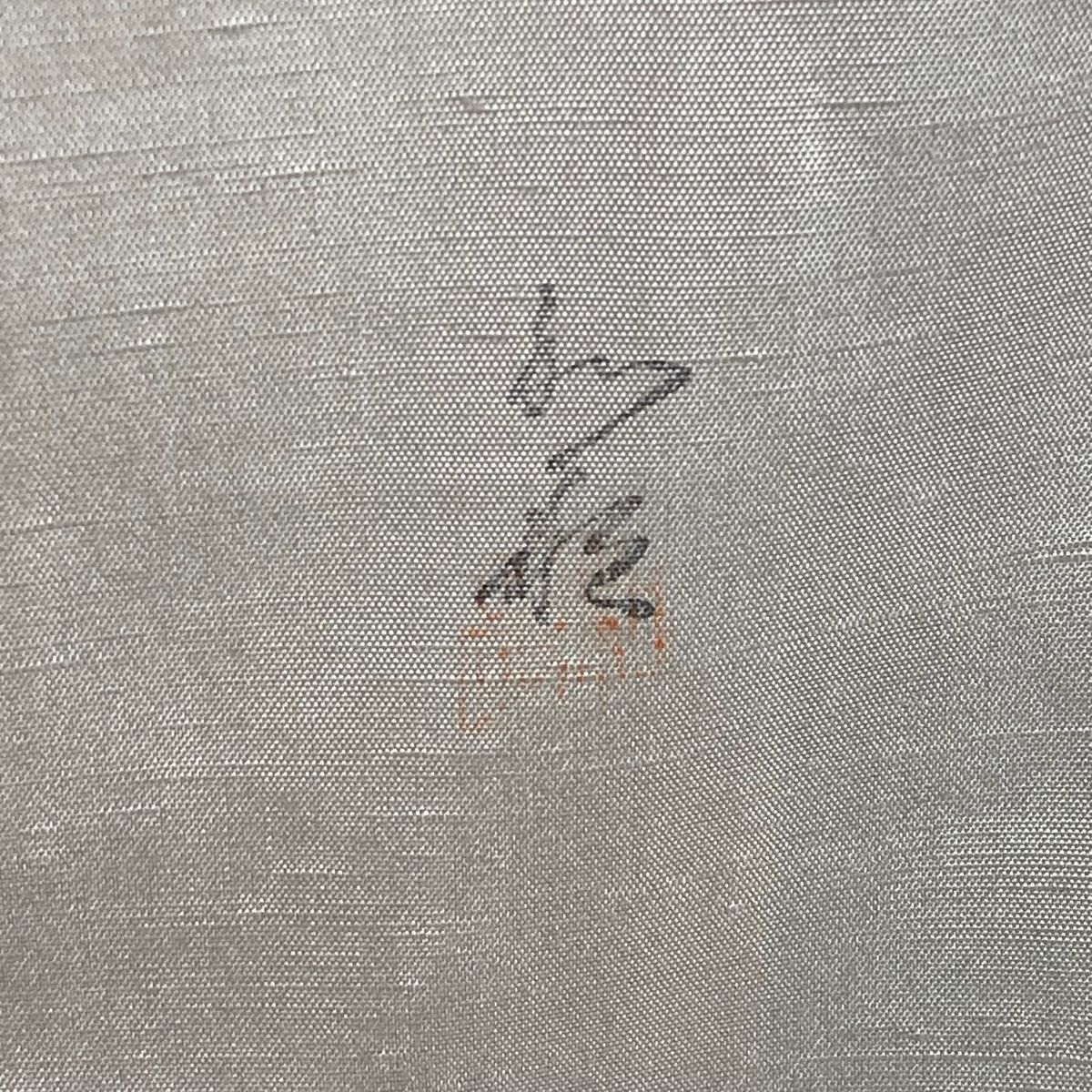 裄丈65cm M
