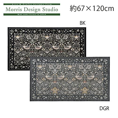 Morris Design Studio 川島織物セルコン ケルムスコットツリー