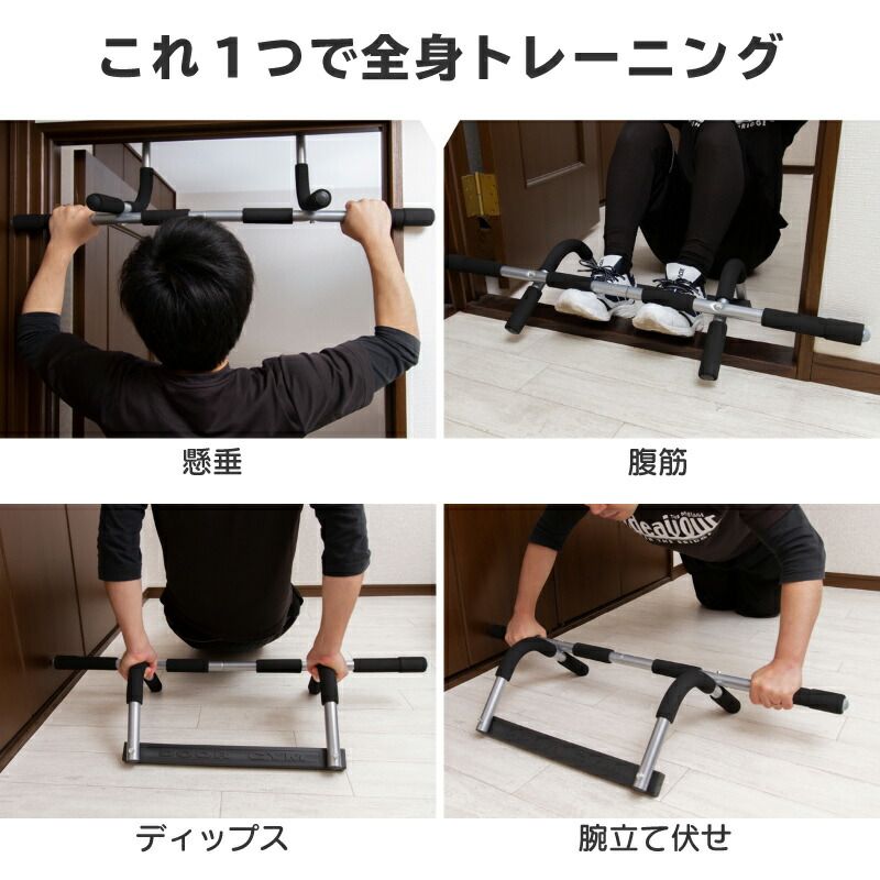 筋トレ道具一式 太けれ