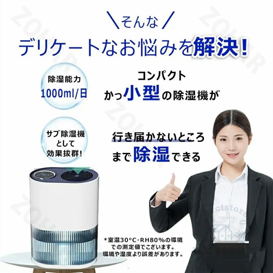 大容量 強力