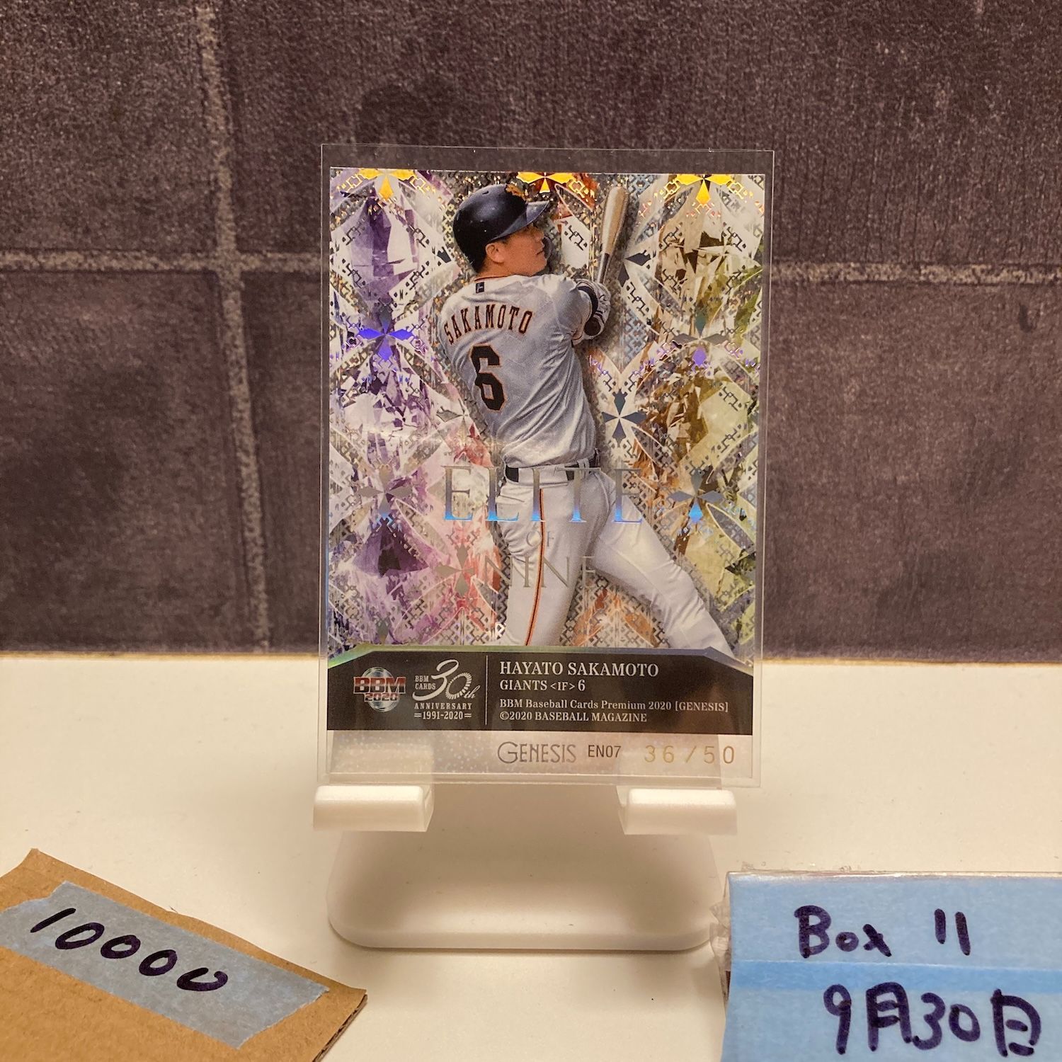 坂本勇人　カード ミントモール / MINT 立川店 / 2024 EPOCH NPB プロ野球カード 坂本