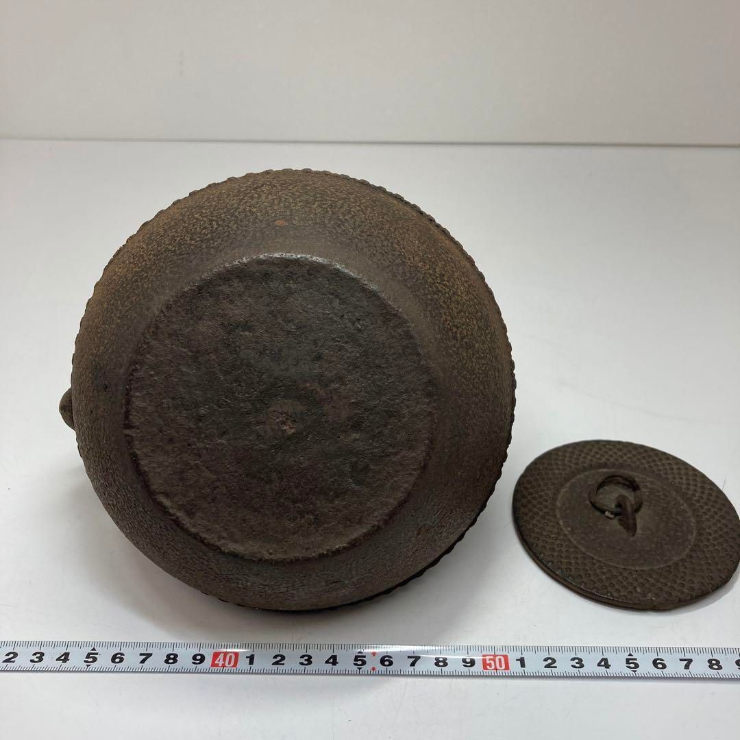 あられ鉄瓶 蓋裏に銘