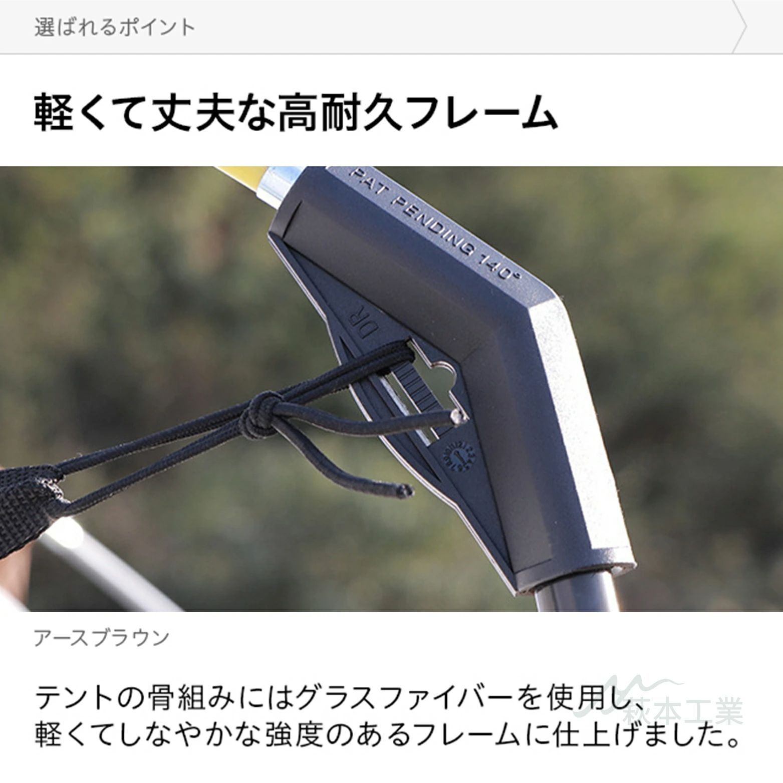 ツールームテント