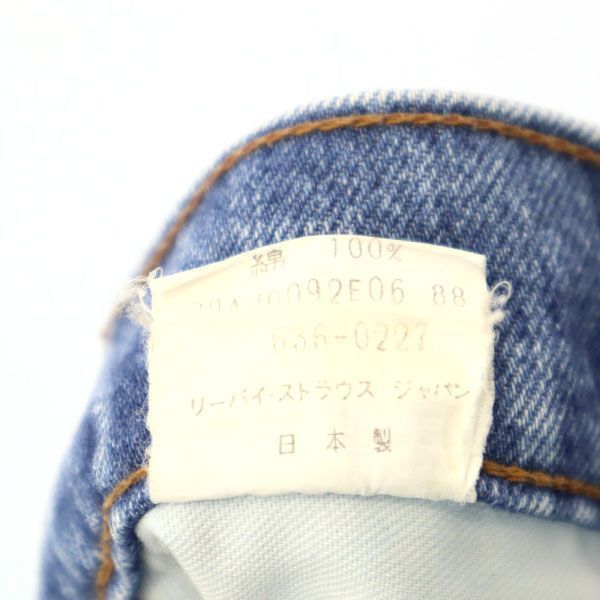 リーバイス 80s ビックE シルバータグ 636 デニムパンツ w33 Levi's 日本製 オールド ヴィンテージ メンズ   【220730】