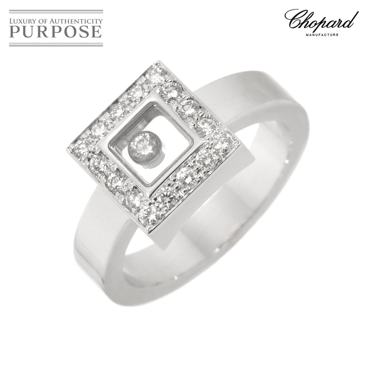 ショパール Chopard ハッピーダイヤ 13.5号 リング ダイヤ K18 WG  