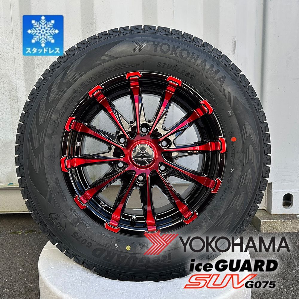 車検対応 スタッドレス 200系ハイエース レジアスエース