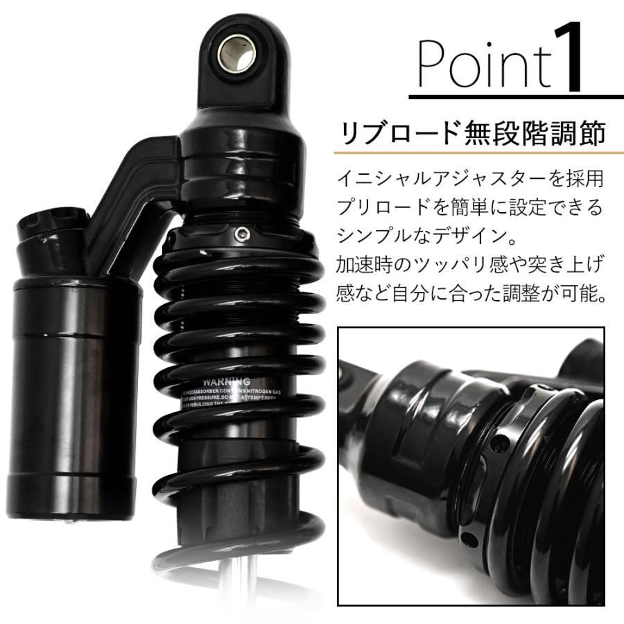 リアショック
