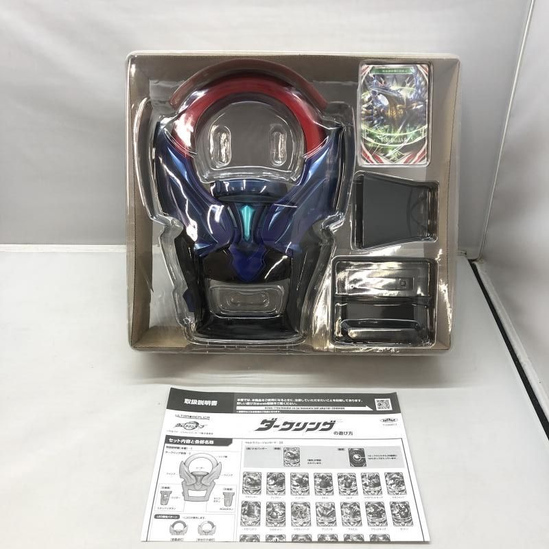 中古】開封)バンダイ ULTRA REPLICA -ウルトラレプリカ- ダーク