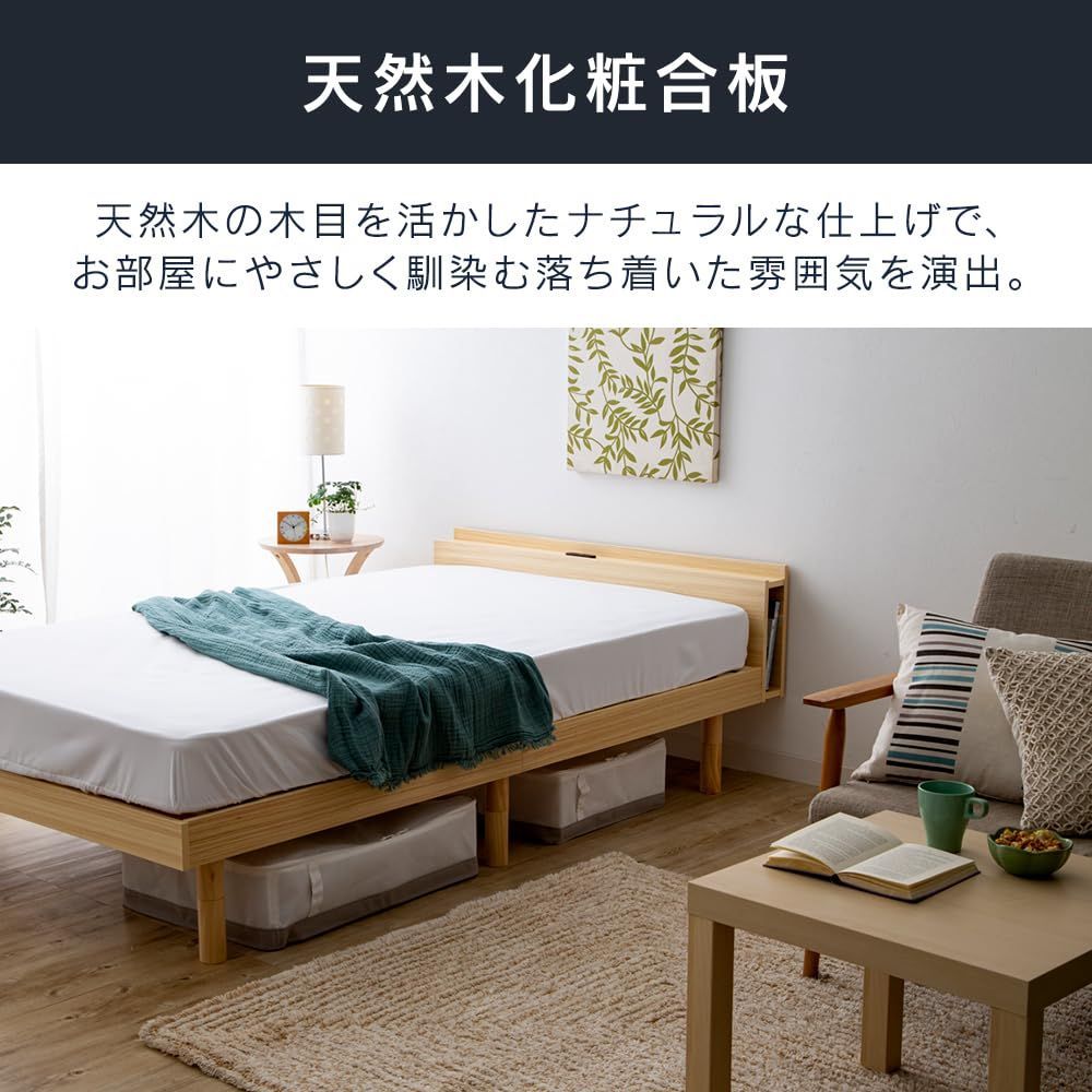 在庫セール 棚付き ベッドフレーム 2口コンセント ブックシェルフ付 3段階 ベッド 高さ調整 すのこベッド シングル アイリスプラザ ウォールナット TKSB-S