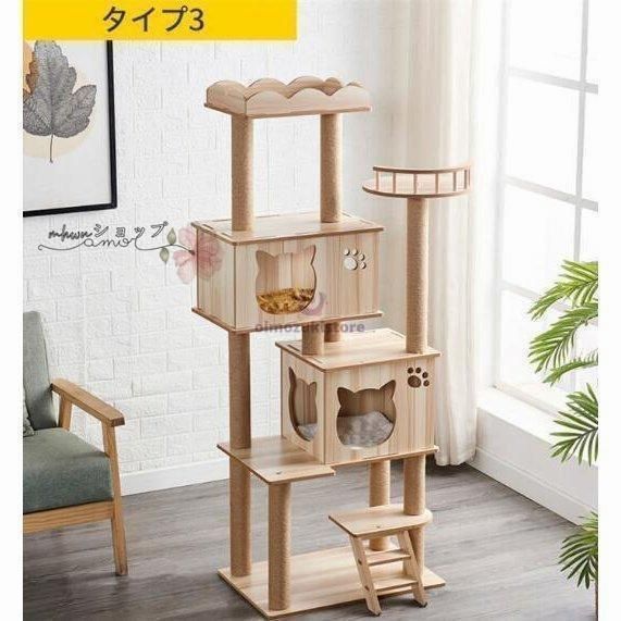 展望台 爪とぎ