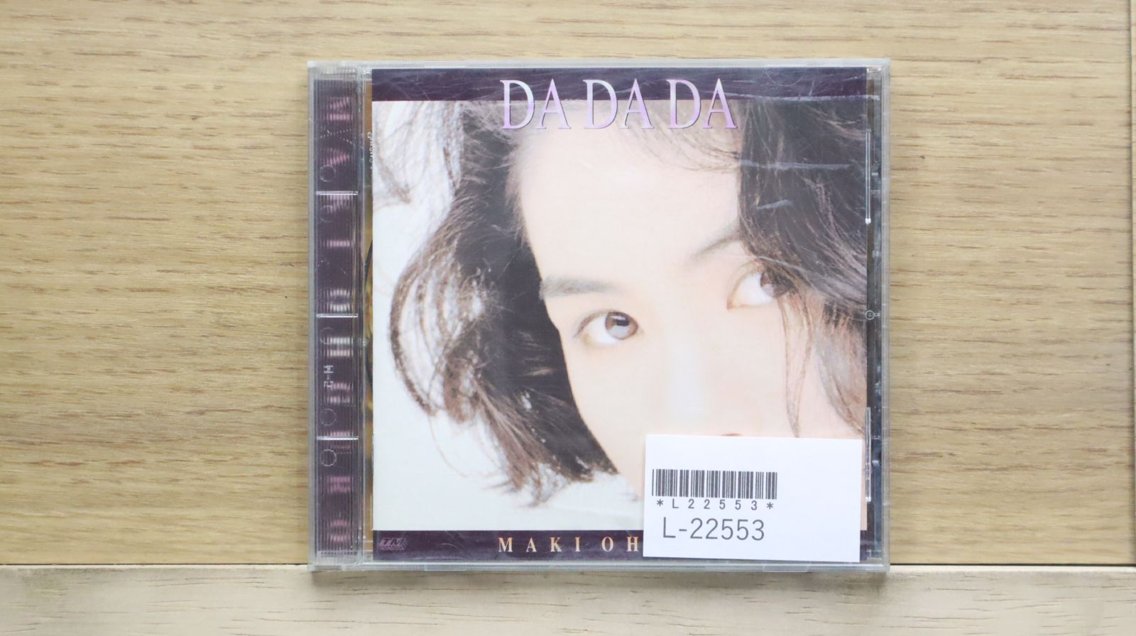 国内盤CD☆大黒摩季/ Maki Oguro□ DA DA DA 【TOCT8045