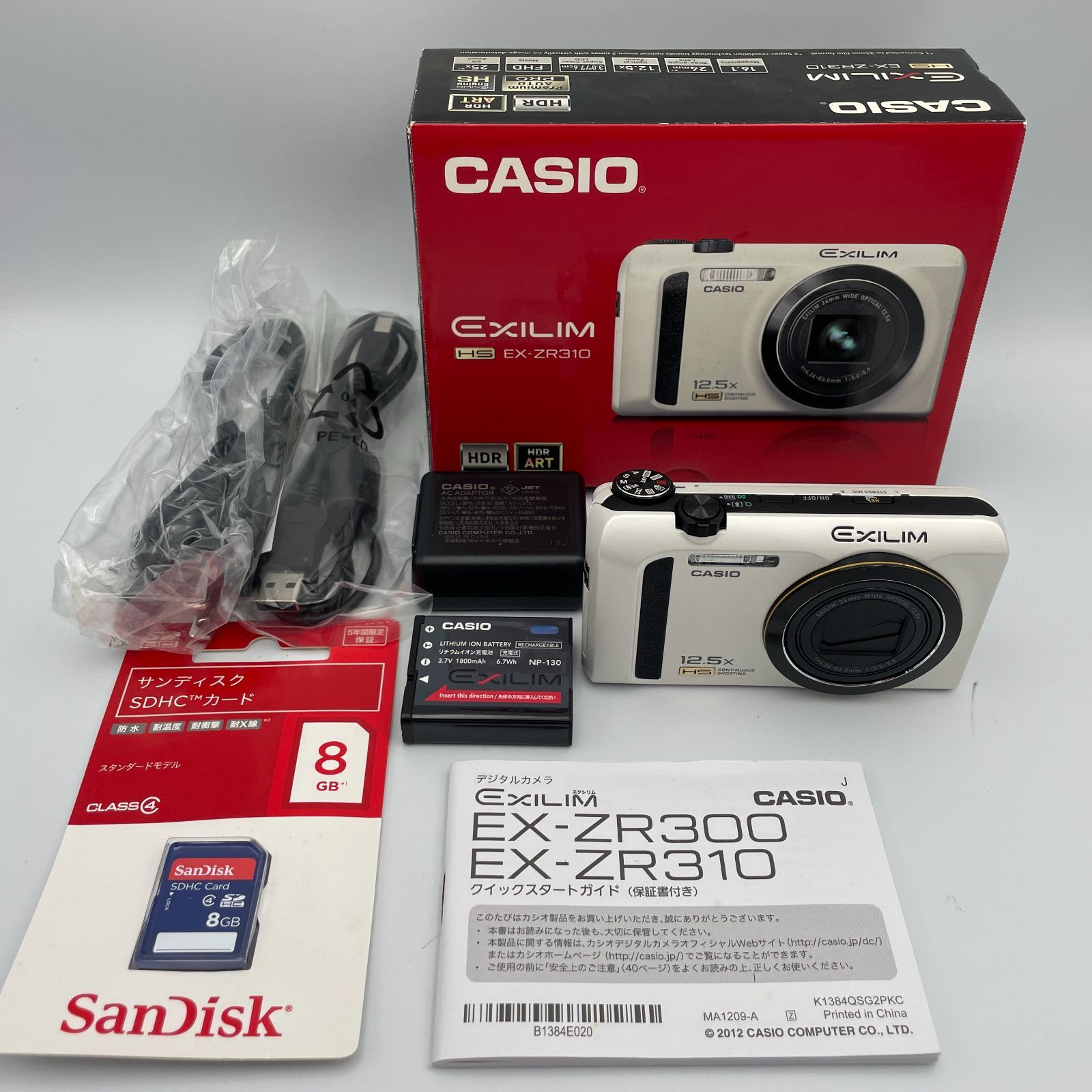 CASIO EXILIM EX-ZR310 ホワイト コンパクトデジタルカメラ No174-66-08