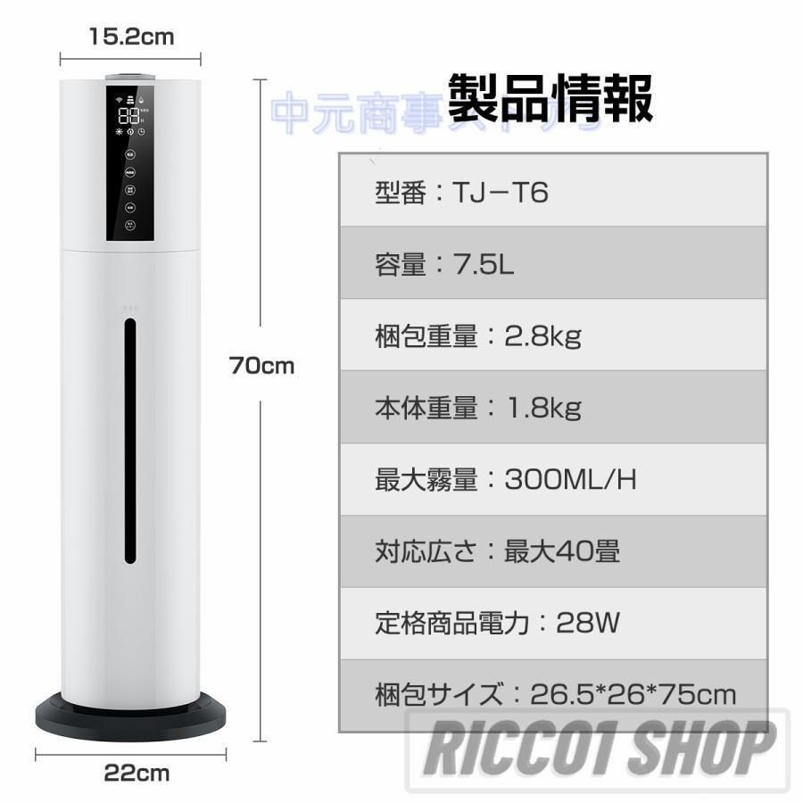 8L大容量 UV除菌