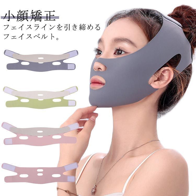 ight顔の整体！リフトアップ❣️小顔矯正フェイスブラ Amazon | フェイスブラⅡ＆ヘッドバンドⅡセット (ヘッドバンド