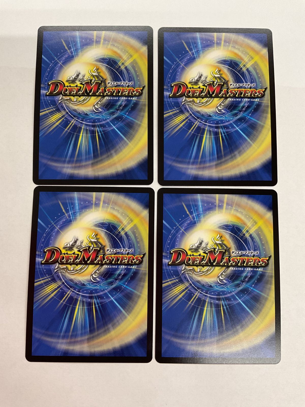 【24時間以内発送】ヨビニオンマルル 即日発送頑張ります！デュエルマスターズ ヨビニオンマルル