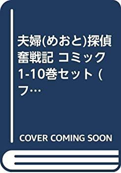 【中古】【非常に良い】日中合弁企業契約書と定款の書き方・作り方