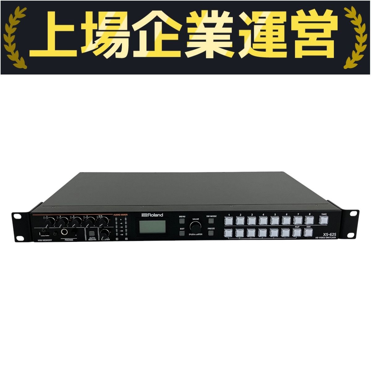 Roland XS-62S HD VIDEO SWITCHER ビデオスイッチャー オーディオミキサー 音響機材 良好 Y10121219