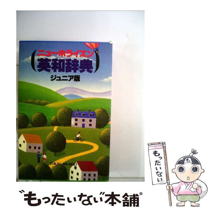 【中古】 宅建合格３００問 平成３年版/中央経済社/勝田一男 中古】 宅建合格300問 平成3年版/中央経済社/勝田一男