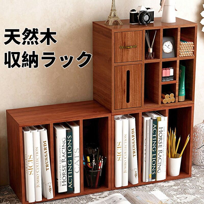 木製 3段オープンシェルフ コンパクト＆スタイリッシュ！木製3段オープンシェルフ 棚・ラック