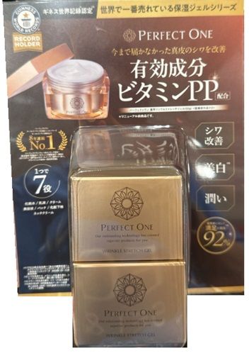 【50g × 2個】パーフェクトワン薬用リンクルストレッチジェル 美容液ジェル  50g × 2個 WRINKLE STRETCH GEL