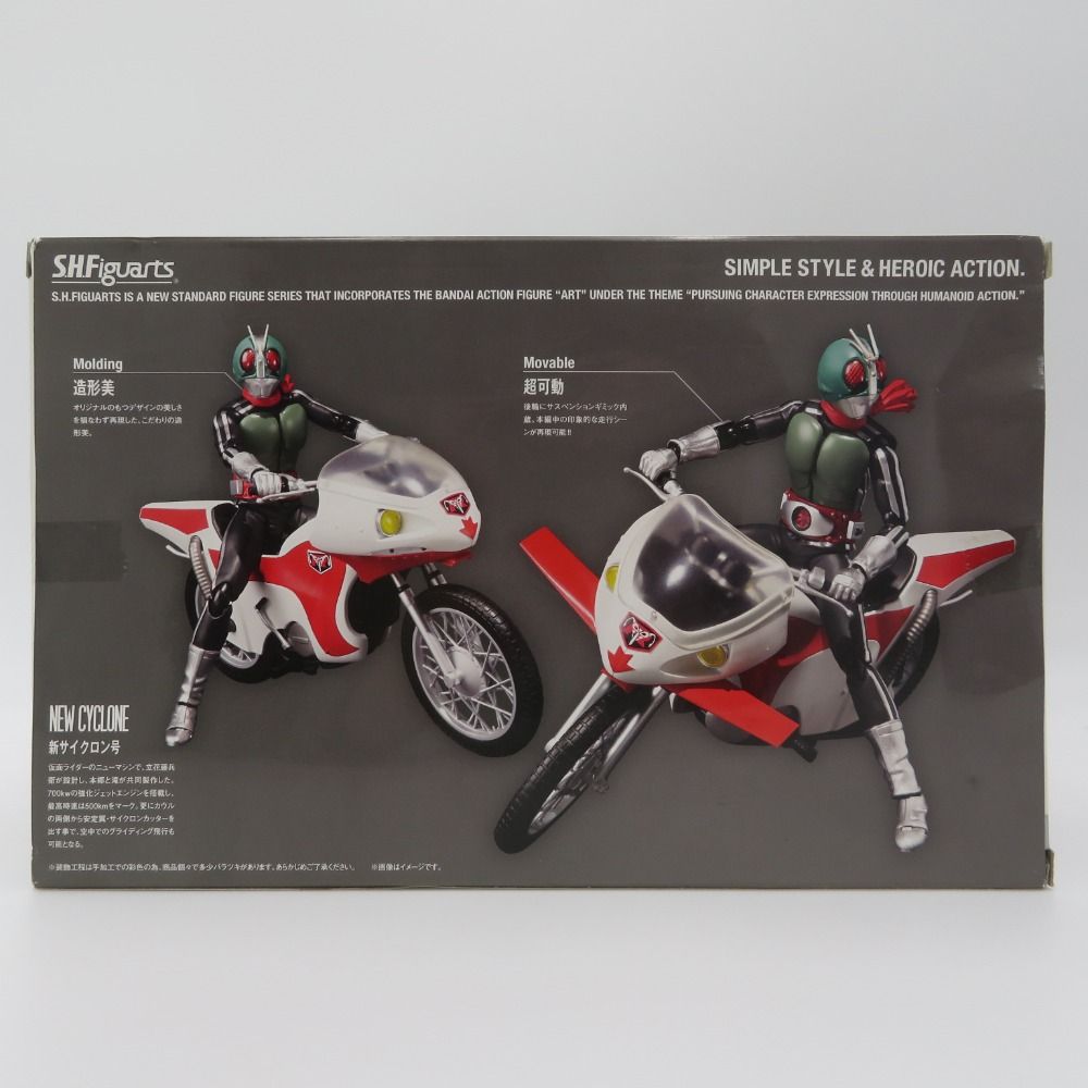 【未開封】S.H.Figuarts仮面ライダー新1号＆サイクロン号セット Amazon.co.jp: TAMASHII NATIONS S.H.Figuarts 仮面ライダー新1