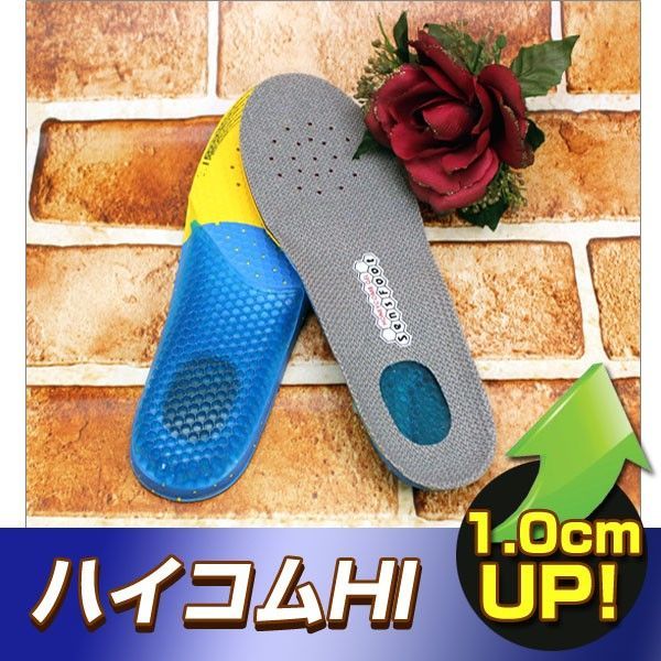 ⭐匿名配送⭐シークレット インソール 中敷き 立ち仕事 高反発 アーチサポート☆ 楽天市場】【理学療法士監修】 インソール 衝撃吸収