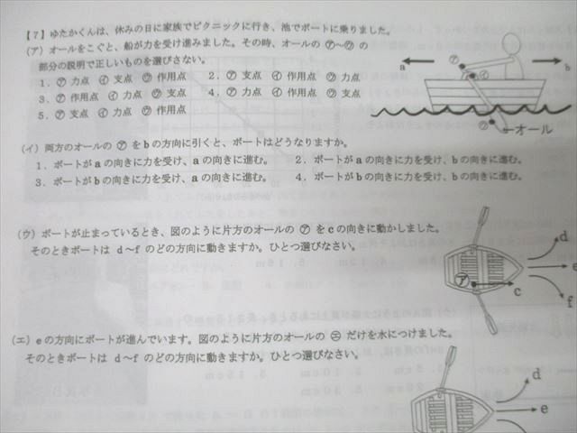 同志社中学校 ２０２４年春受験用/教英出版（単行本（ソフトカバー）） Amazon.co.jp: 同志社中学校入学試験問題集2024年春受験用(実物