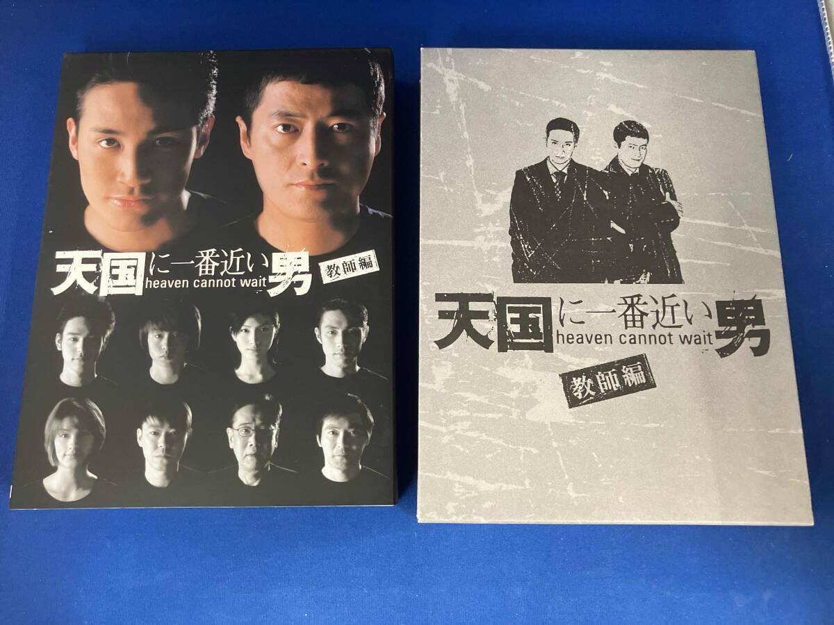 天国に一番近い男 DVD 全14巻 全巻 TVドラマ Amazon.co.jp: 天国に一番近い男 DVD-BOX : 松岡昌宏, 奥菜恵