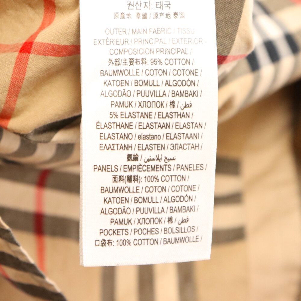 BURBERRY (バーバリー) 20AW ロゴプリントパッチワーク 長袖チェック