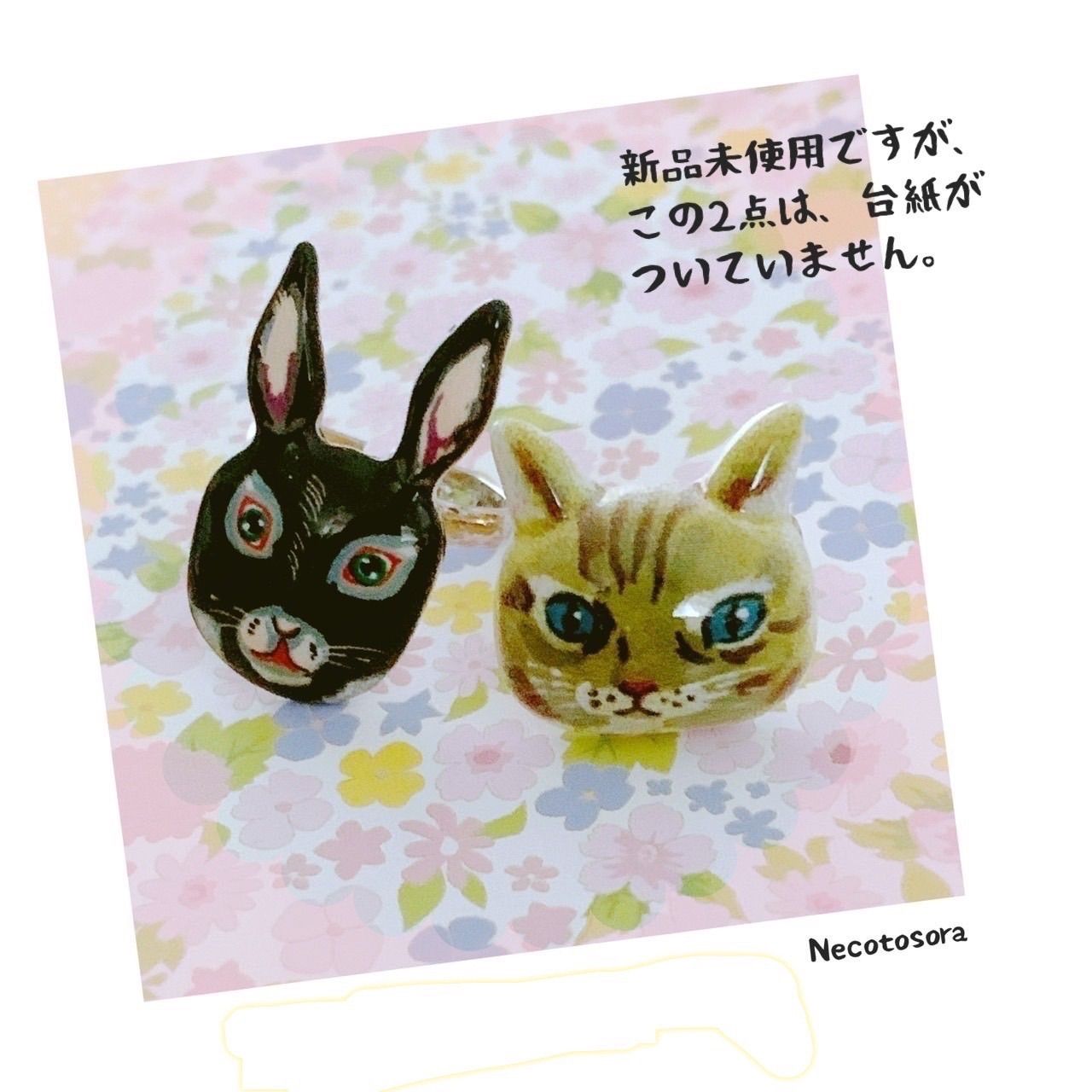 ナタリーレテファッションリング - メルカリ