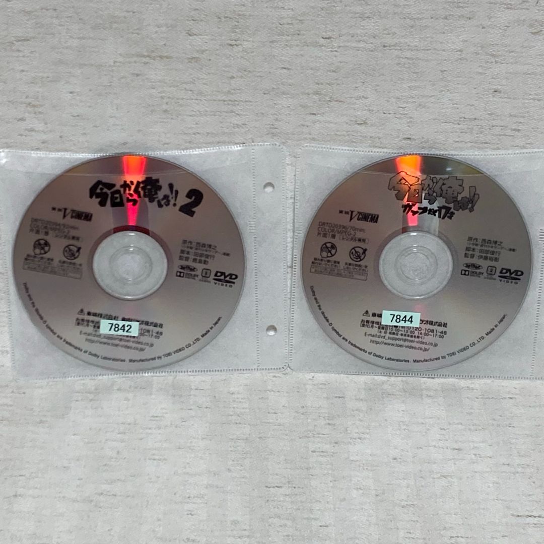 DVD】今日から俺は‼︎ 嵐をよぶ17才・電撃の17才・ガッツだぜ17