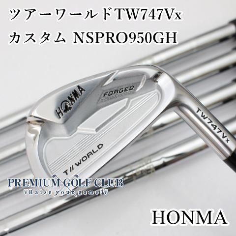 Aランク アイアンセット ホンマ ツアーワールドTW747Vx|カスタム NSPRO950GH|S|27 6615