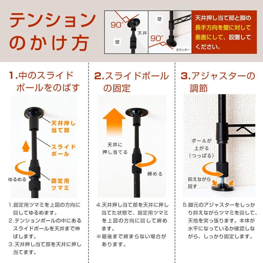 ☆3段突っ張り調味料ラック - 自由にアレンジ可能な卓上ミニスパイス
