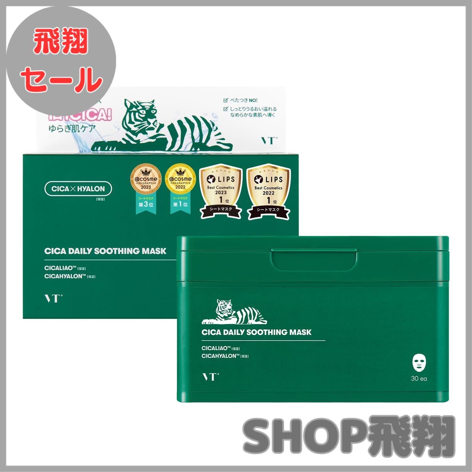 箱無し　ブイティコスメテックス レチAマスク*10箱 未使用 箱無し ブイティコスメテックス レチAマスク*10箱 未使用