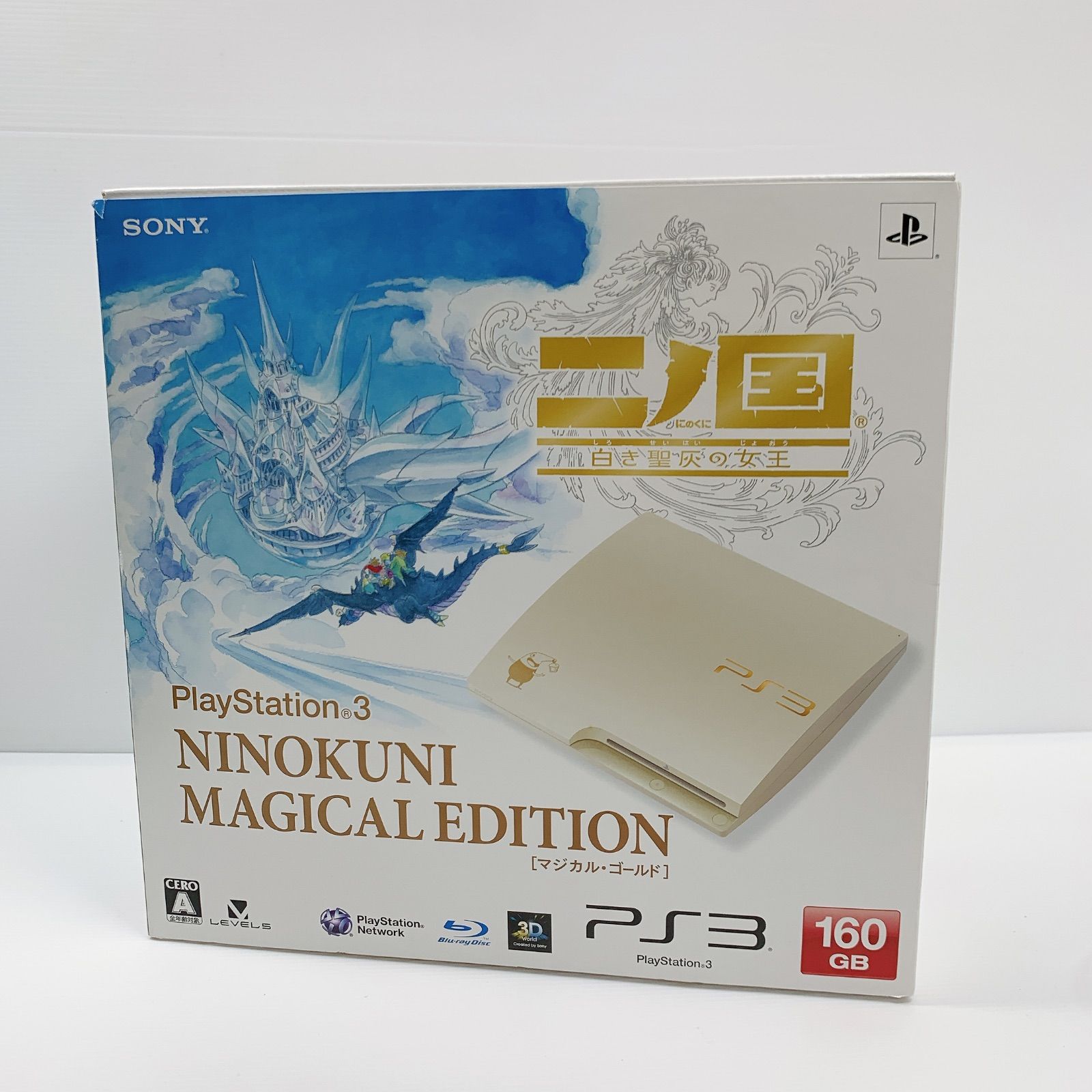 限定品SONY PlayStation3 二ノ国マジカルゴールド 激レア】限定品SONY PlayStation3 二ノ国NINOKUNI MAGICAL