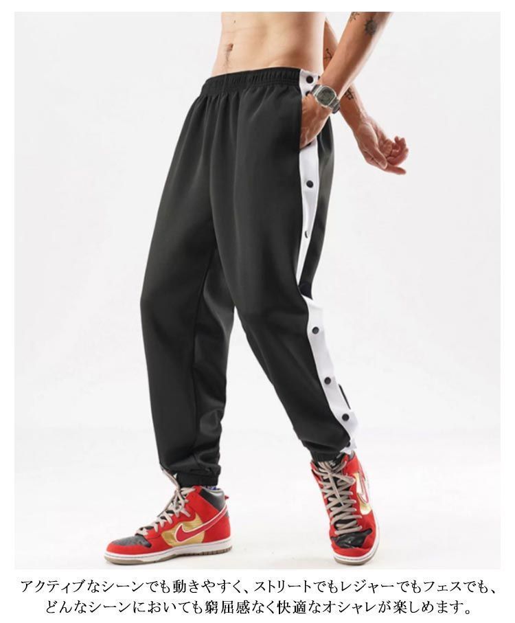 PIGALLE BASKET BALL　ジャージ　ロングパンツ　バスケ　メンズ PIGALLE BASKET BALL ジャージ ロングパンツ バスケ メンズ