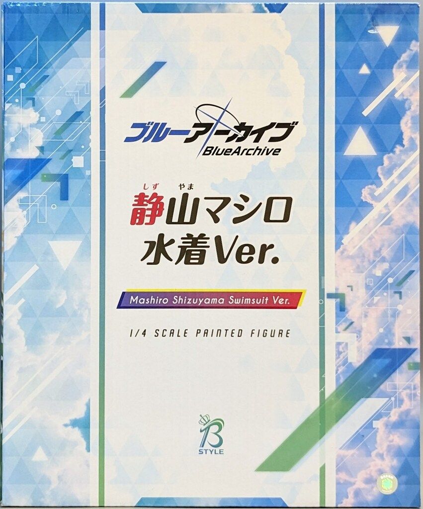 ing ブルーアーカイブ -Blue Archive- 静山マシロ 水着ver