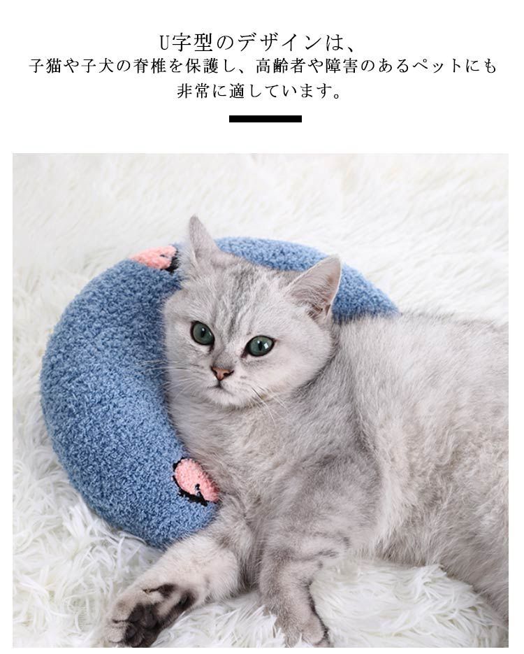 あごのせ猫枕 抱き枕 あごまくら クッション 猫 添寝枕 猫のU字型枕 犬用まくら 月の形 快適 寝心地 ペット枕 猫 ぬいぐるみ もちもち ふわふわ  柔らか 可愛い プレゼント用 ペット用#wunib1641 メルカリ