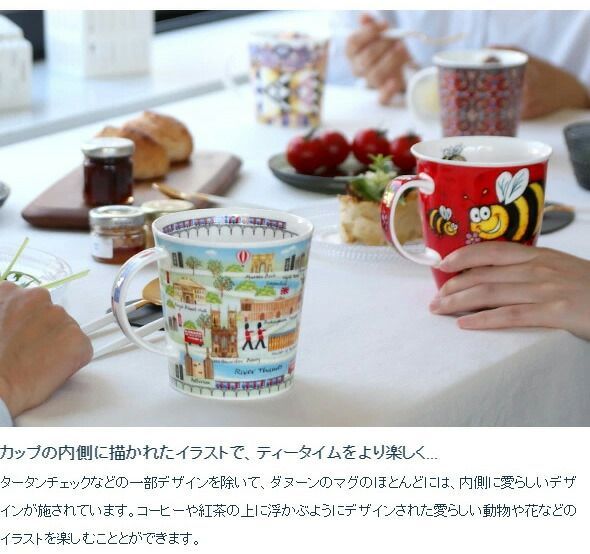 新品 ダヌーン マグカップ CAIRNGORM キャンピングカー グリーン COOL CAMPERS GREEN Dunoon Mug 正規販売代理店 マグ ギフト 結婚祝い プレゼント 贈り物