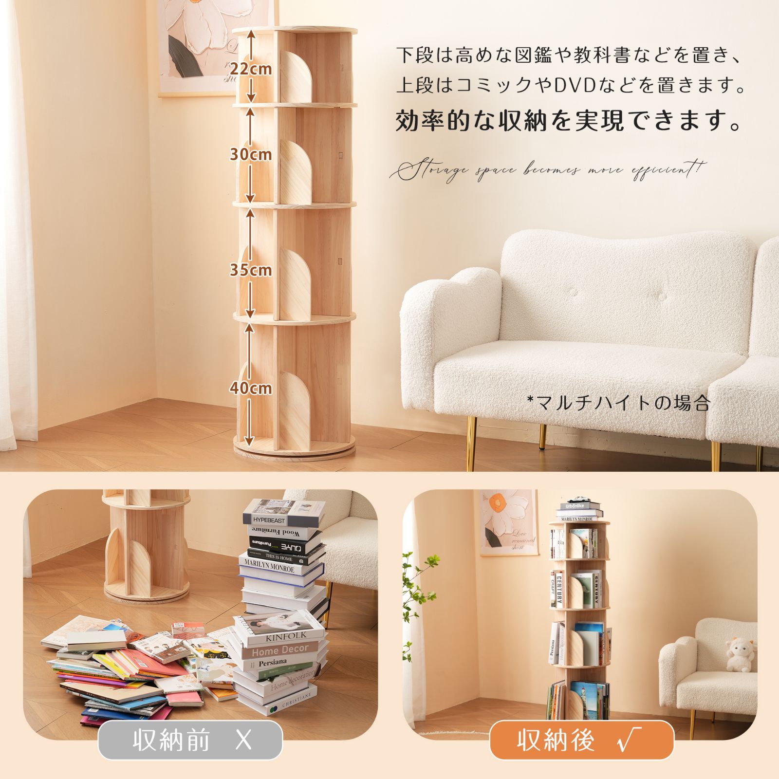 【4段-回転盤タイプ-マルチ高さ】回転式本棚 360°回転 サイズ40*40cm 4段-回転盤タイプ-マルチ高さ】回転式本棚 360°回転 サイズ40*40cm