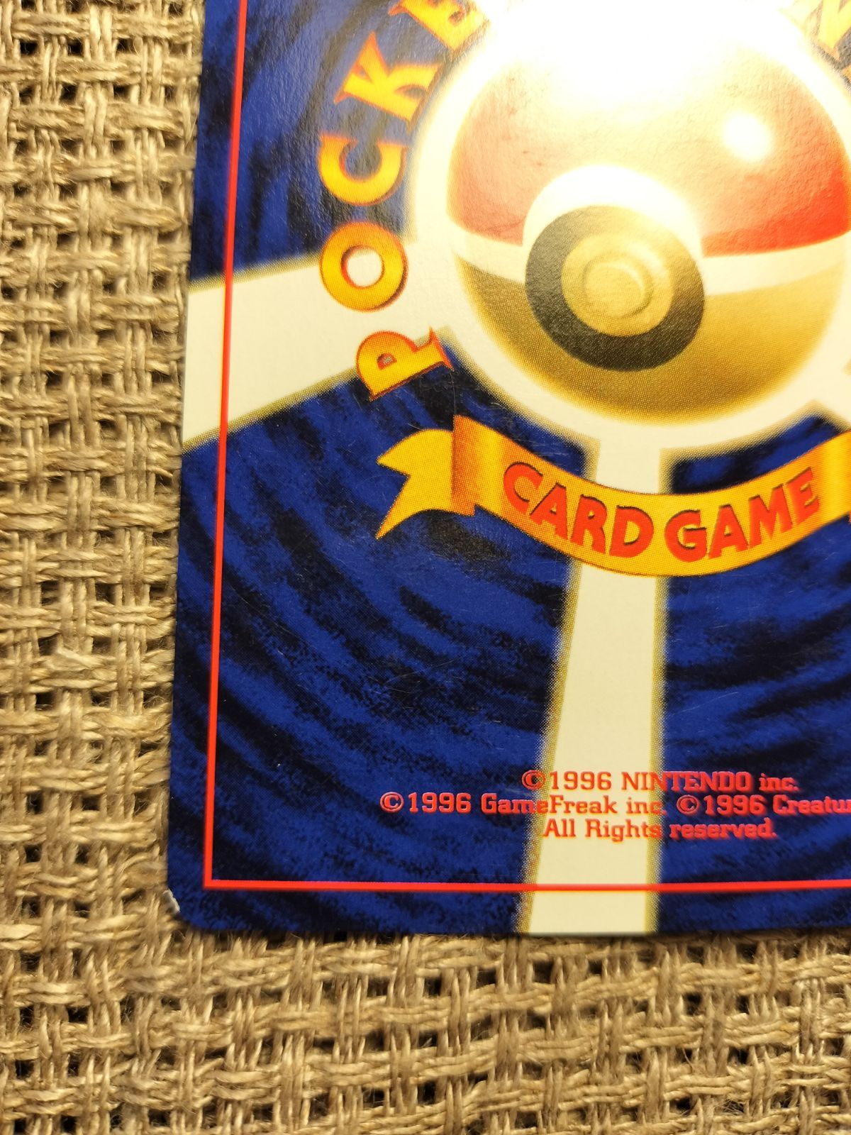 NO047_フジろうじん_ポケモンカード_旧裏 - メルカリ