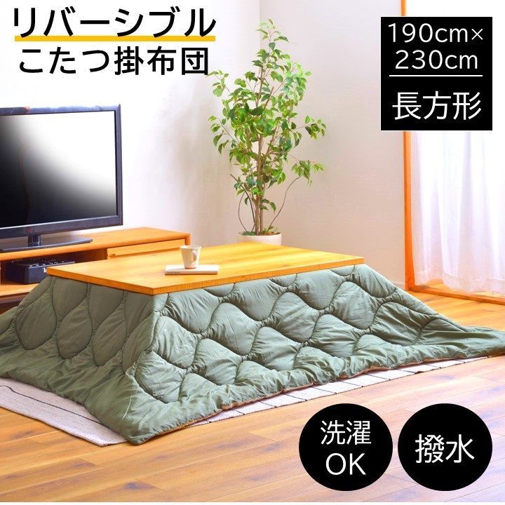 NEW Regalia ヴィンテージ柄コタツ 80×60 NA/VBR/WH