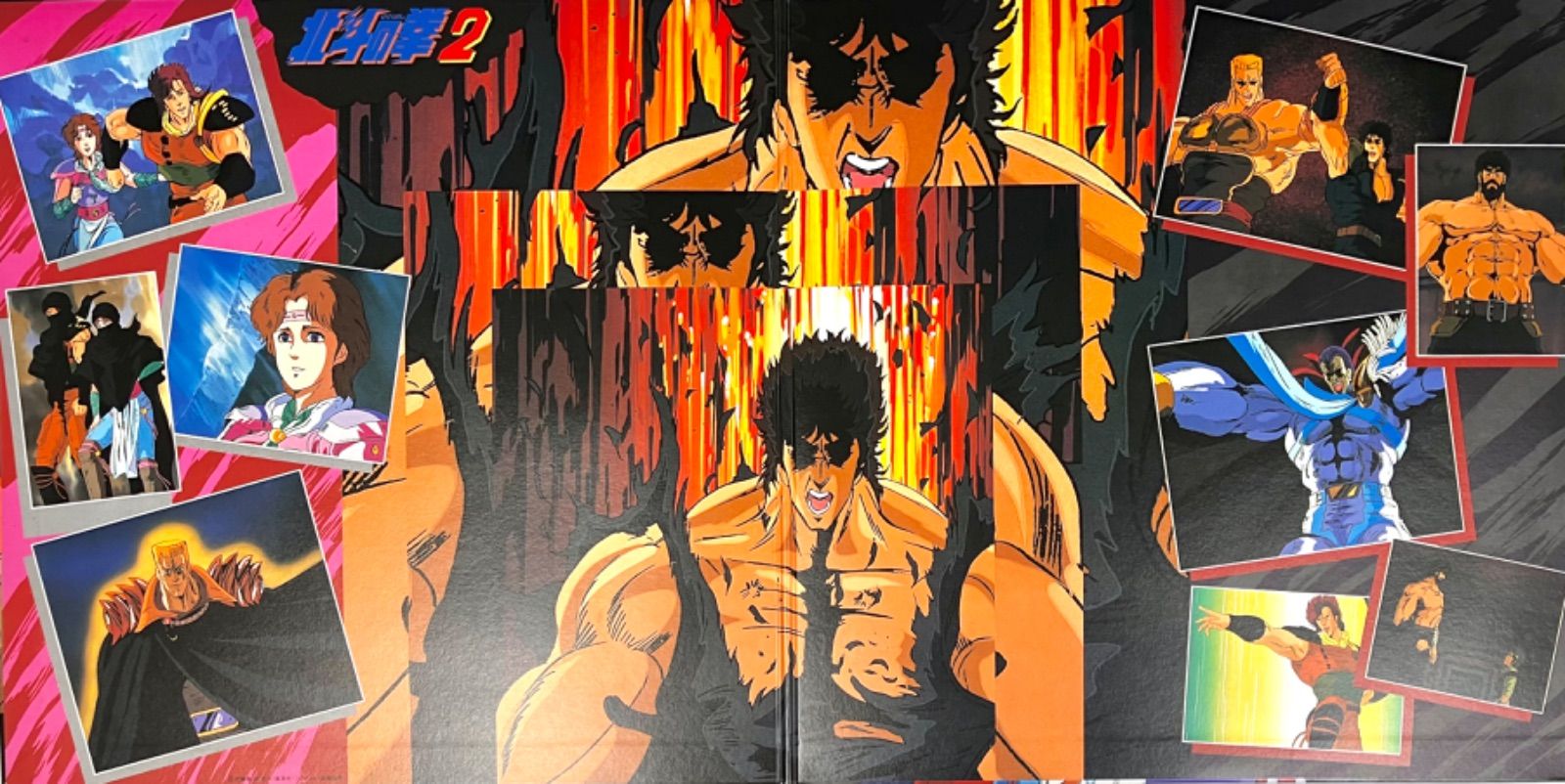 ⭐️美盤】北斗の拳2 音楽編 帯付き O.S.T サントラ LPレコード