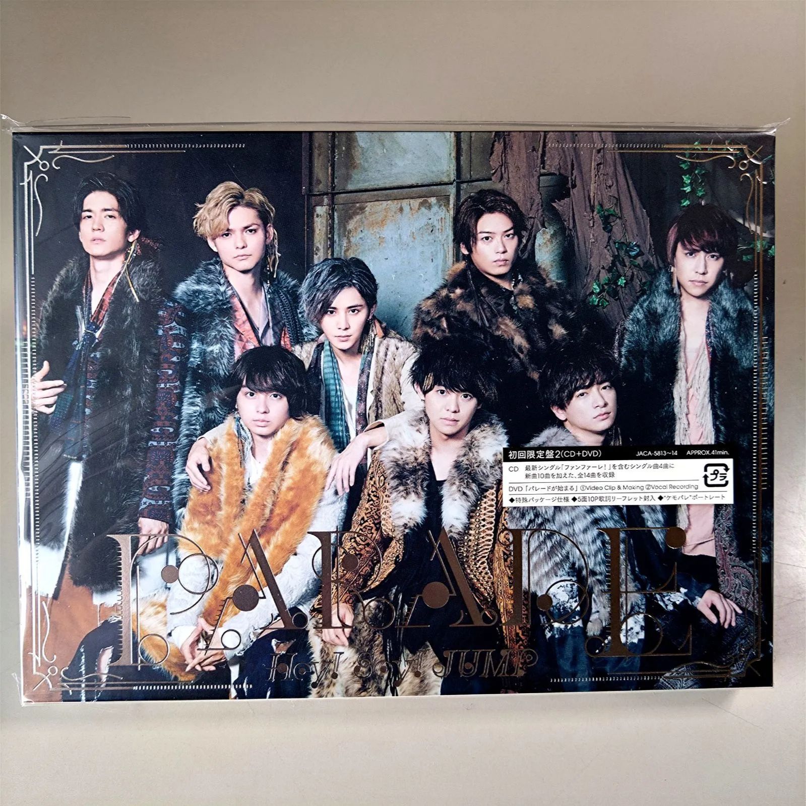 邦楽 Hey!Say!JUMP CD&DVD Amazon.co.jp: 全3形態DVDセット 先着限定特典 Hey! Say! JUMP