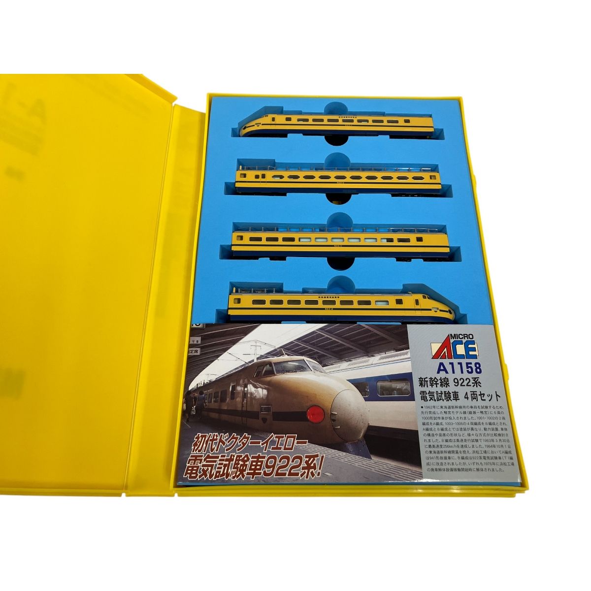 Nゲージ
