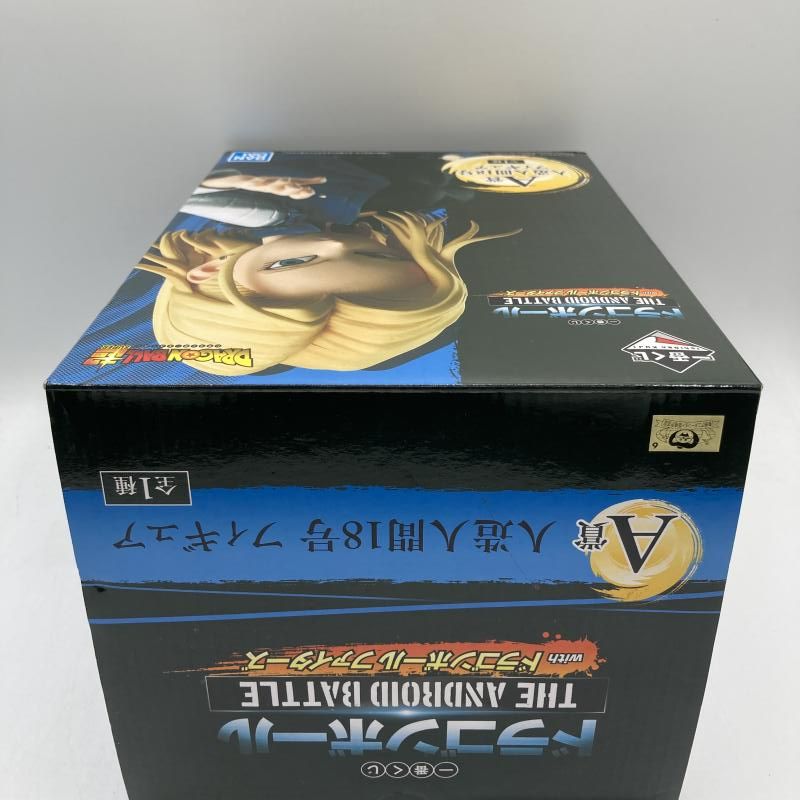 中古】A賞 人造人間18号 フィギュア ｢一番くじ ドラゴンボール